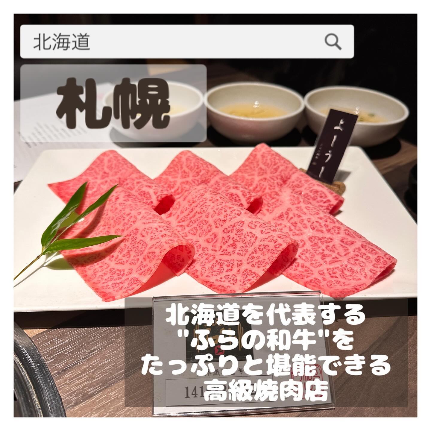 よしうし神楽坂通り