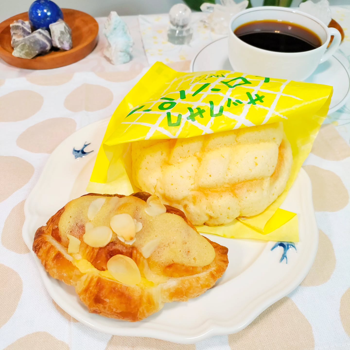 パン屋喫茶 大和