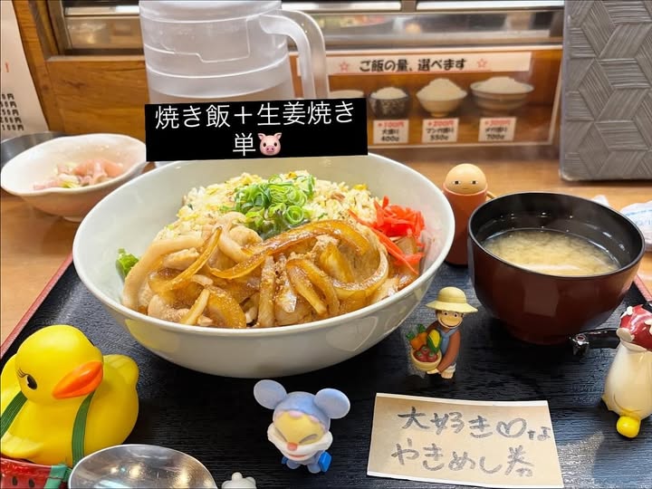 食事処 あぶらびれ