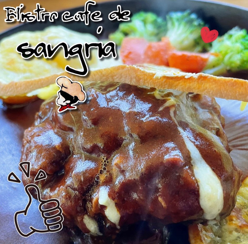 ビストロカフェ サングリア ツー