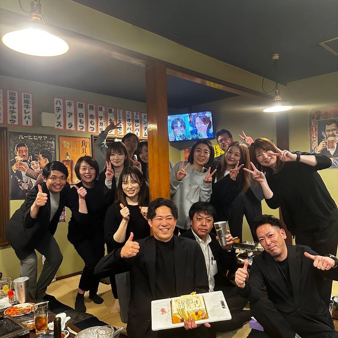 まる金 ホルモン