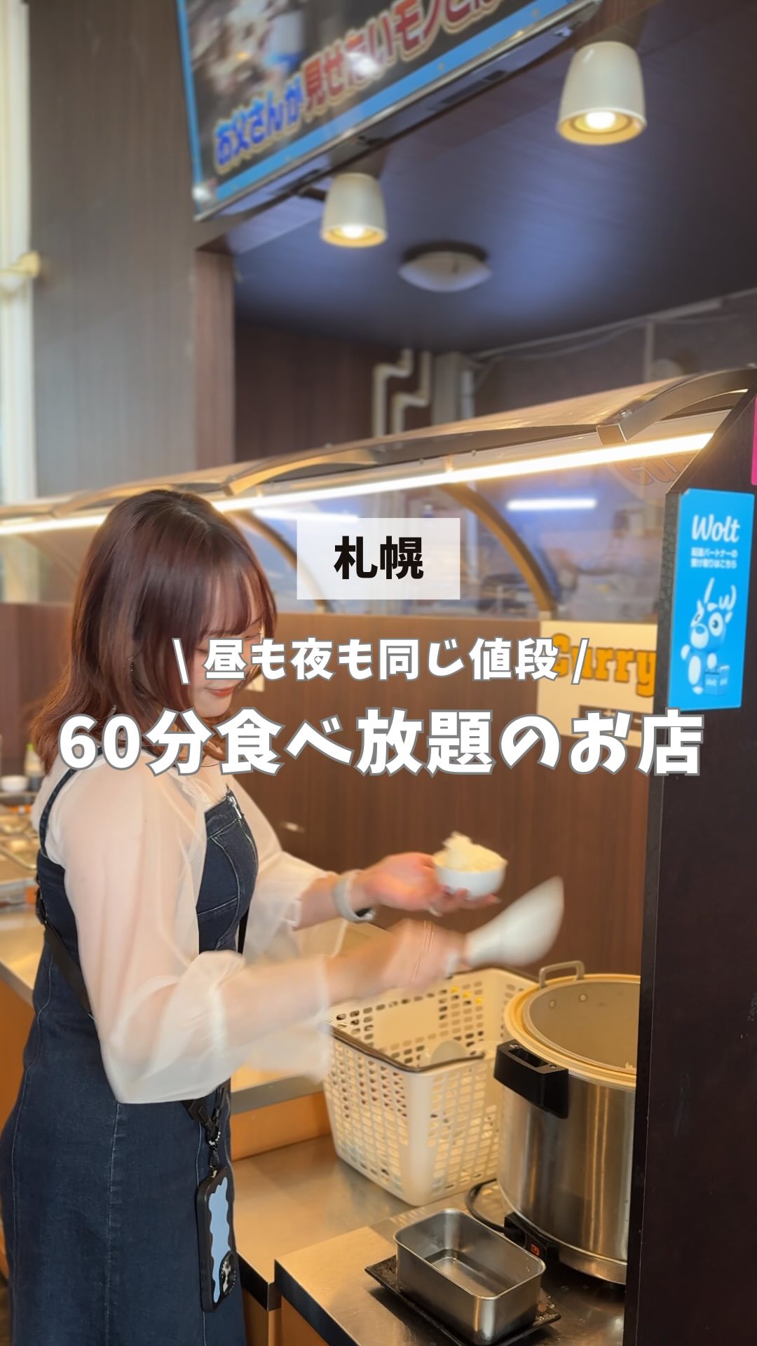 クリスタル ジョジョ 栄町店