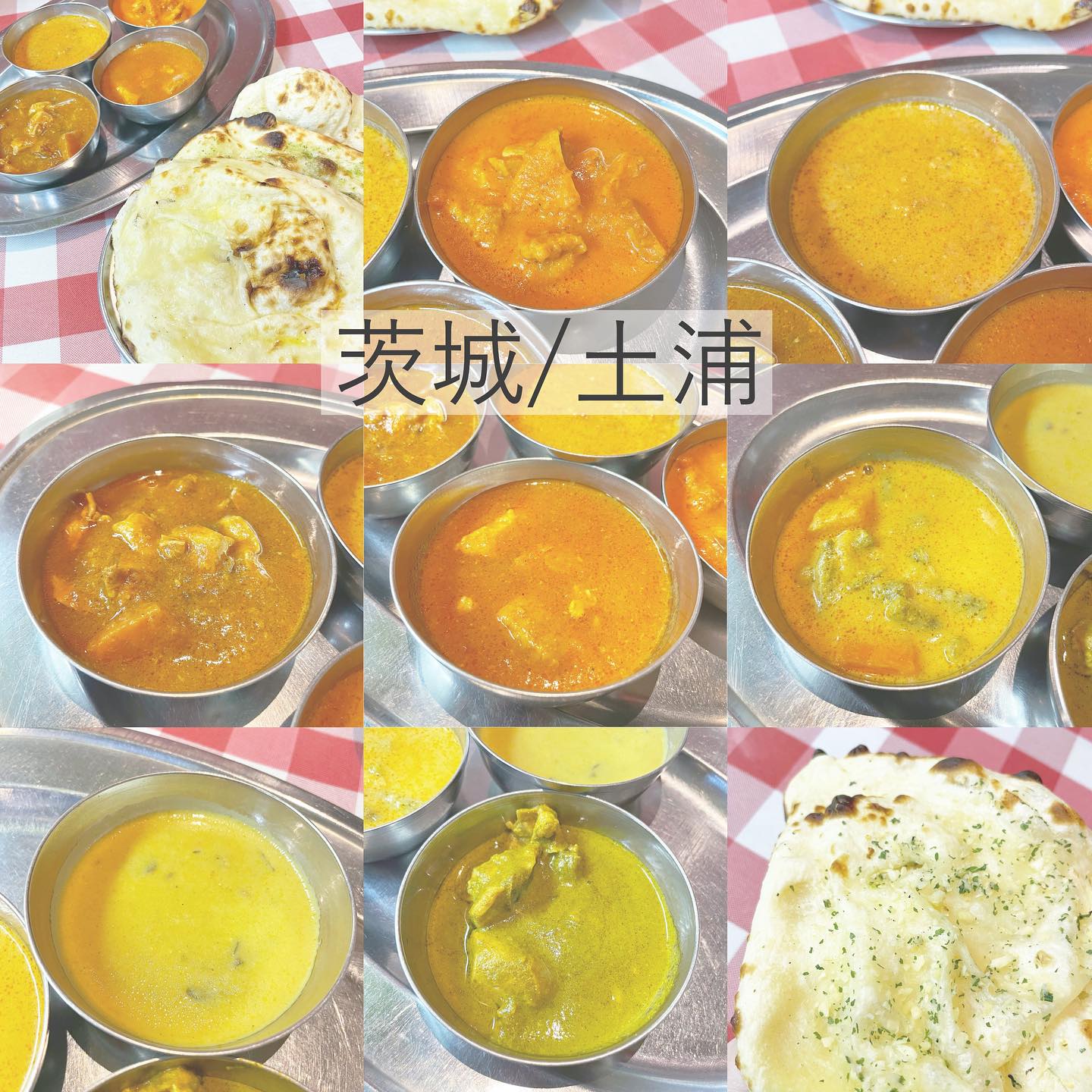 レフィーユ ブティック 土浦店