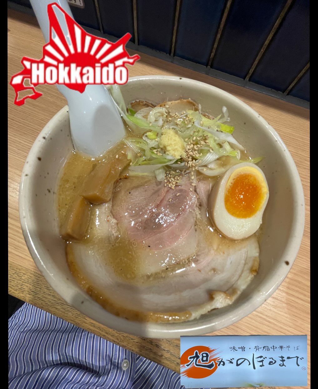 旭がのぼるまで