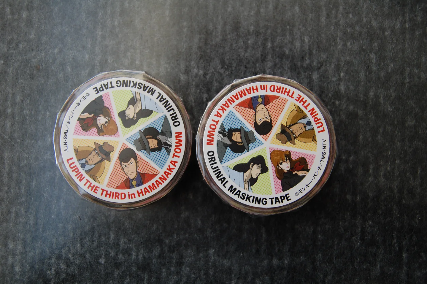 霧多布温泉ゆうゆ(浜中町ふれあい交流・保養センター)