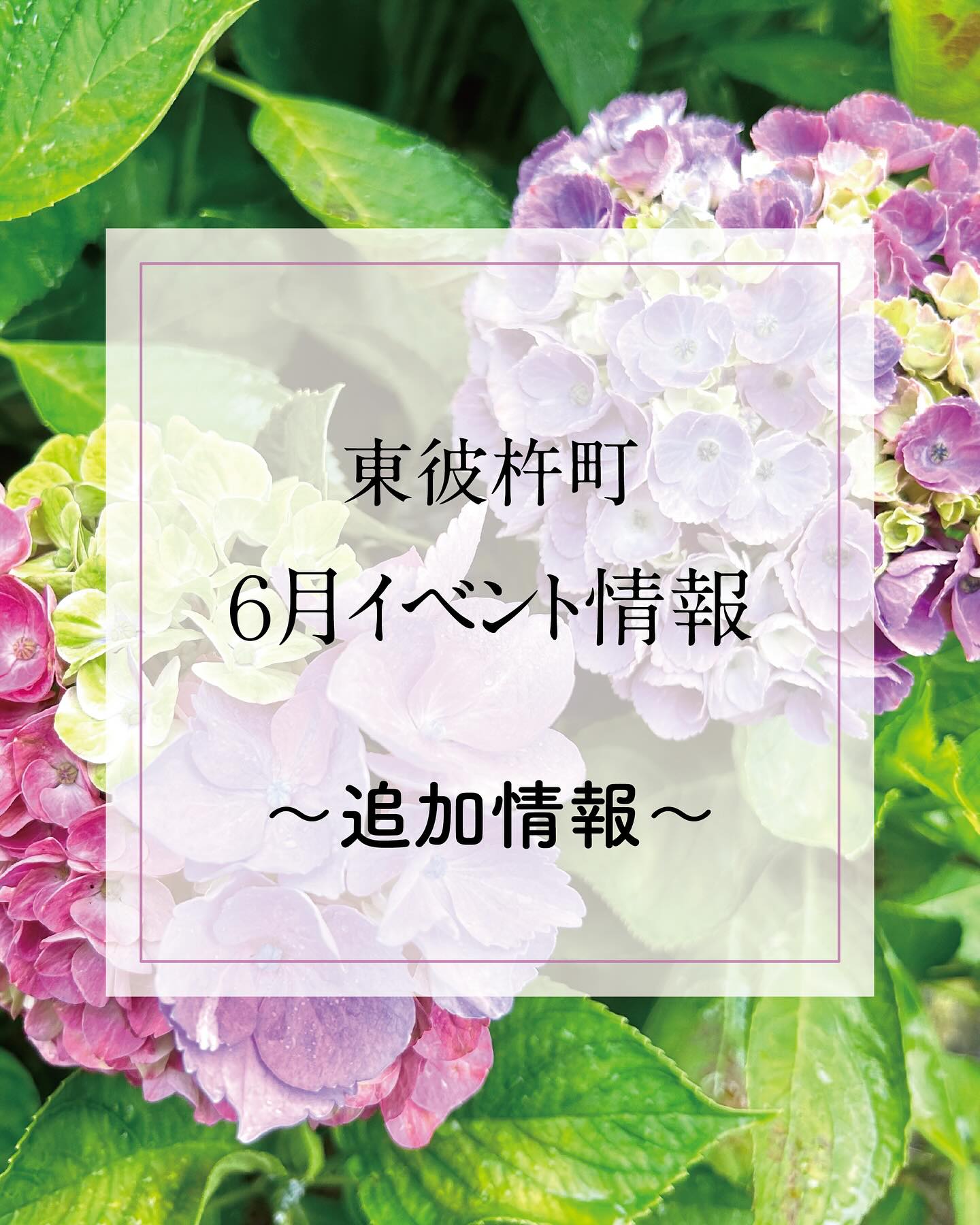 道の駅 彼杵の荘