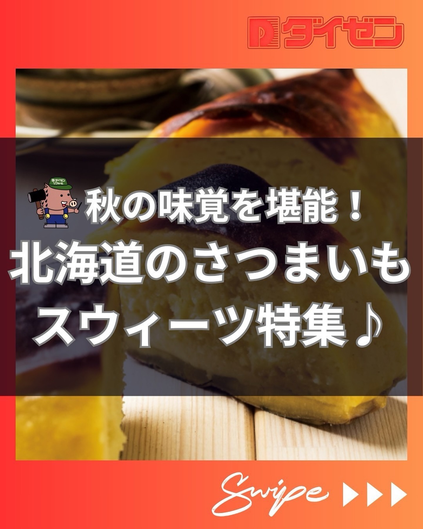 フルールブラン 三光店