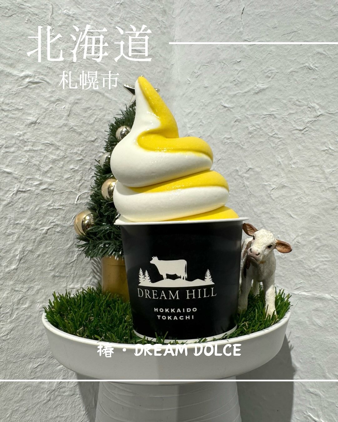 椿さんど ポールタウン店