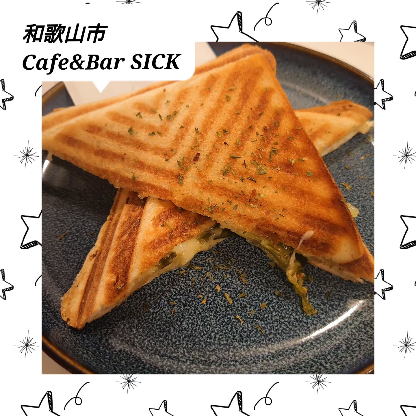 カフェバーシック