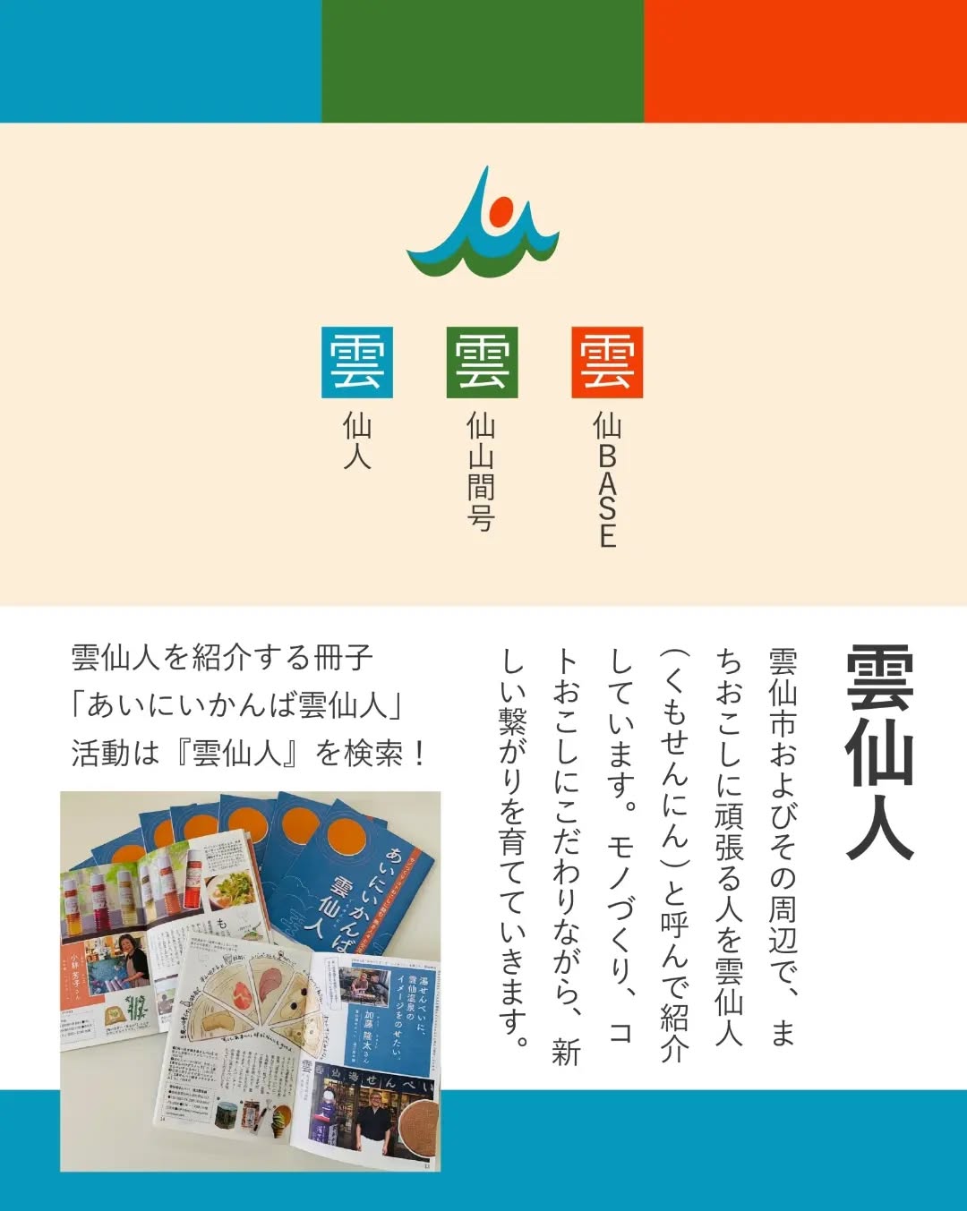 長崎カステラ 出島屋