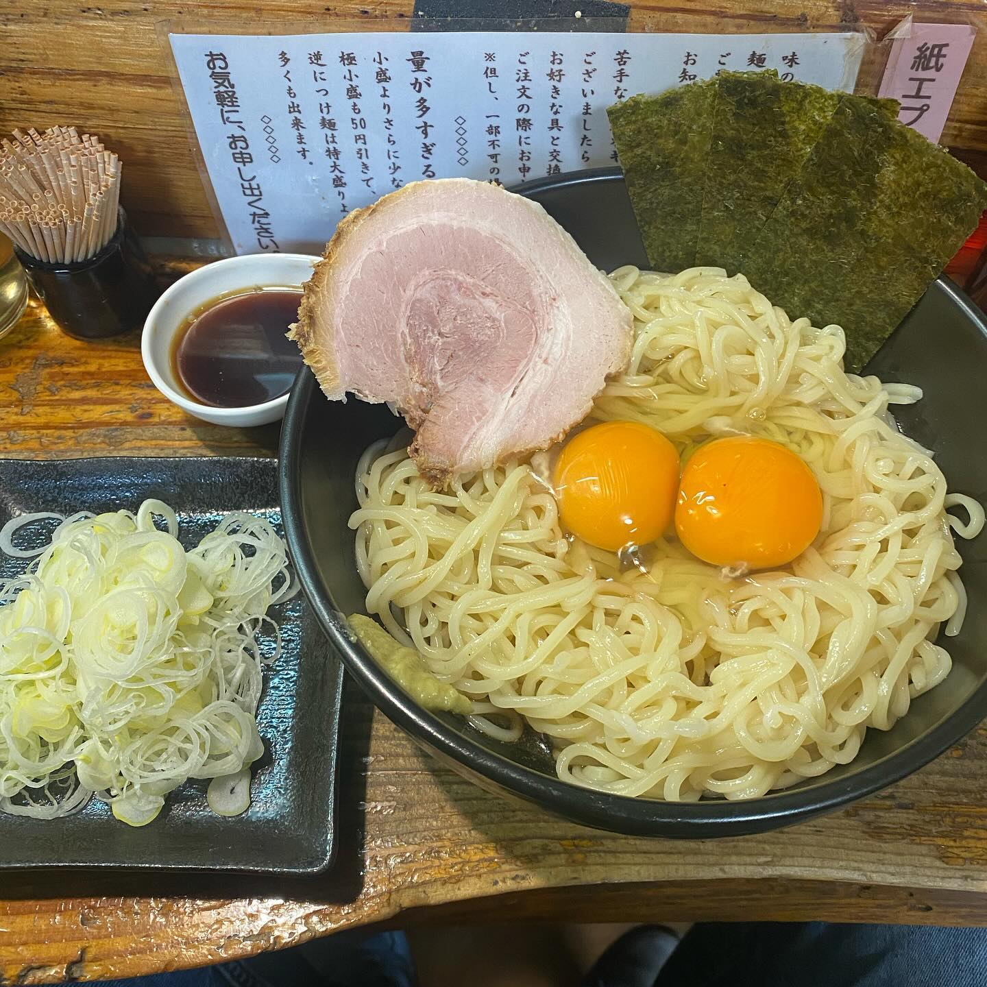 つけ麺・らあめん 竹屋