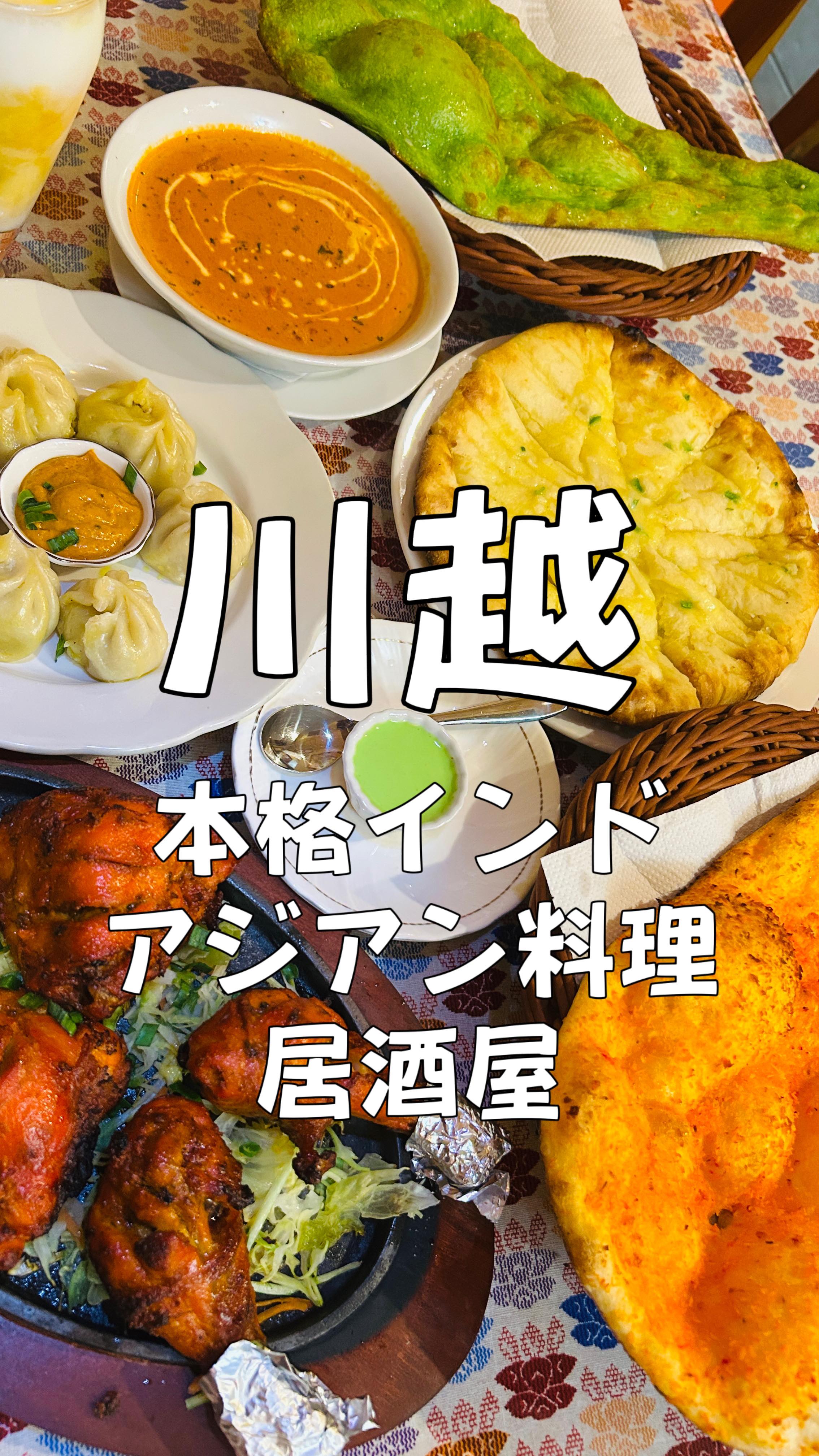 カマナ 川越西口店