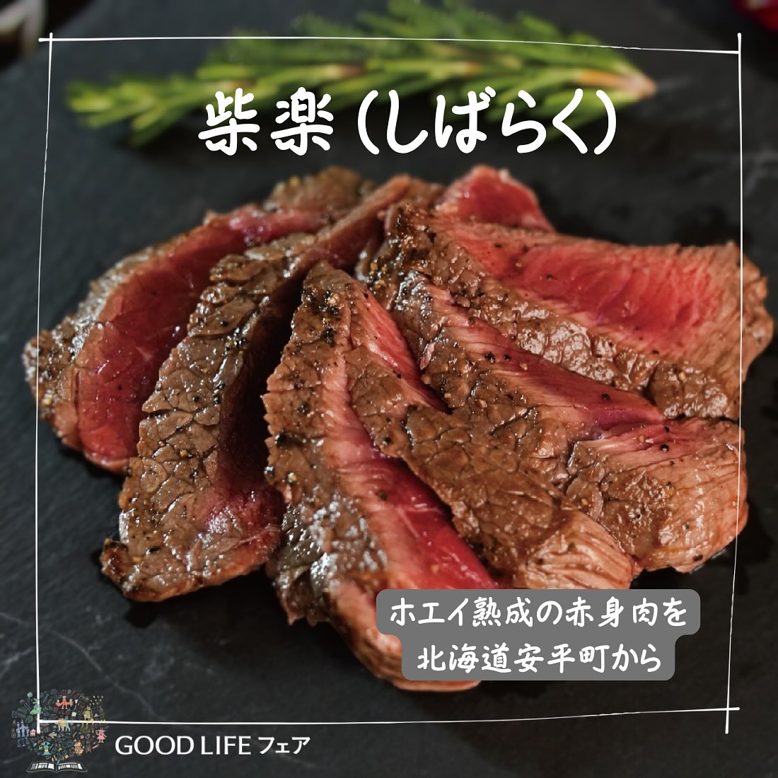 レストランしばらく