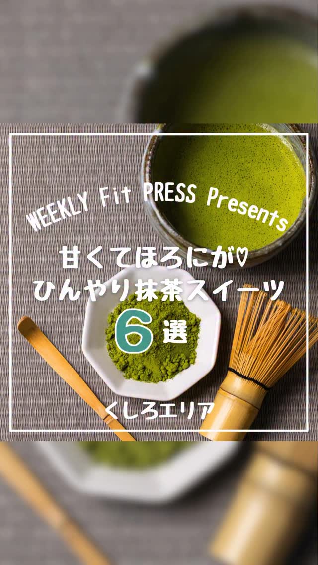 お茶のふじえだ園