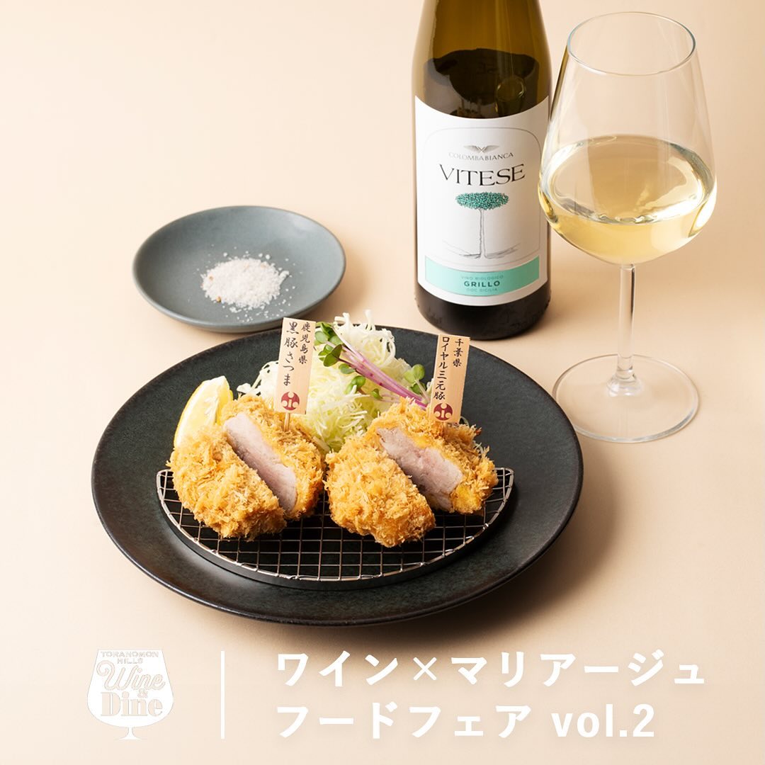 ドイツビアレストラン Toranomon HOP 虎ノ門ヒルズ