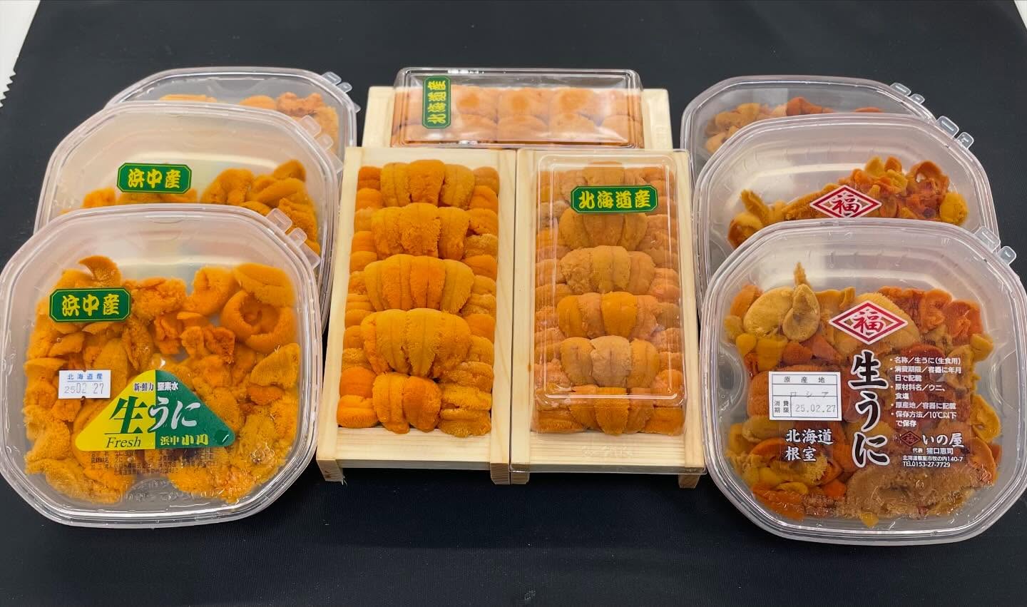 マルサン三上商店