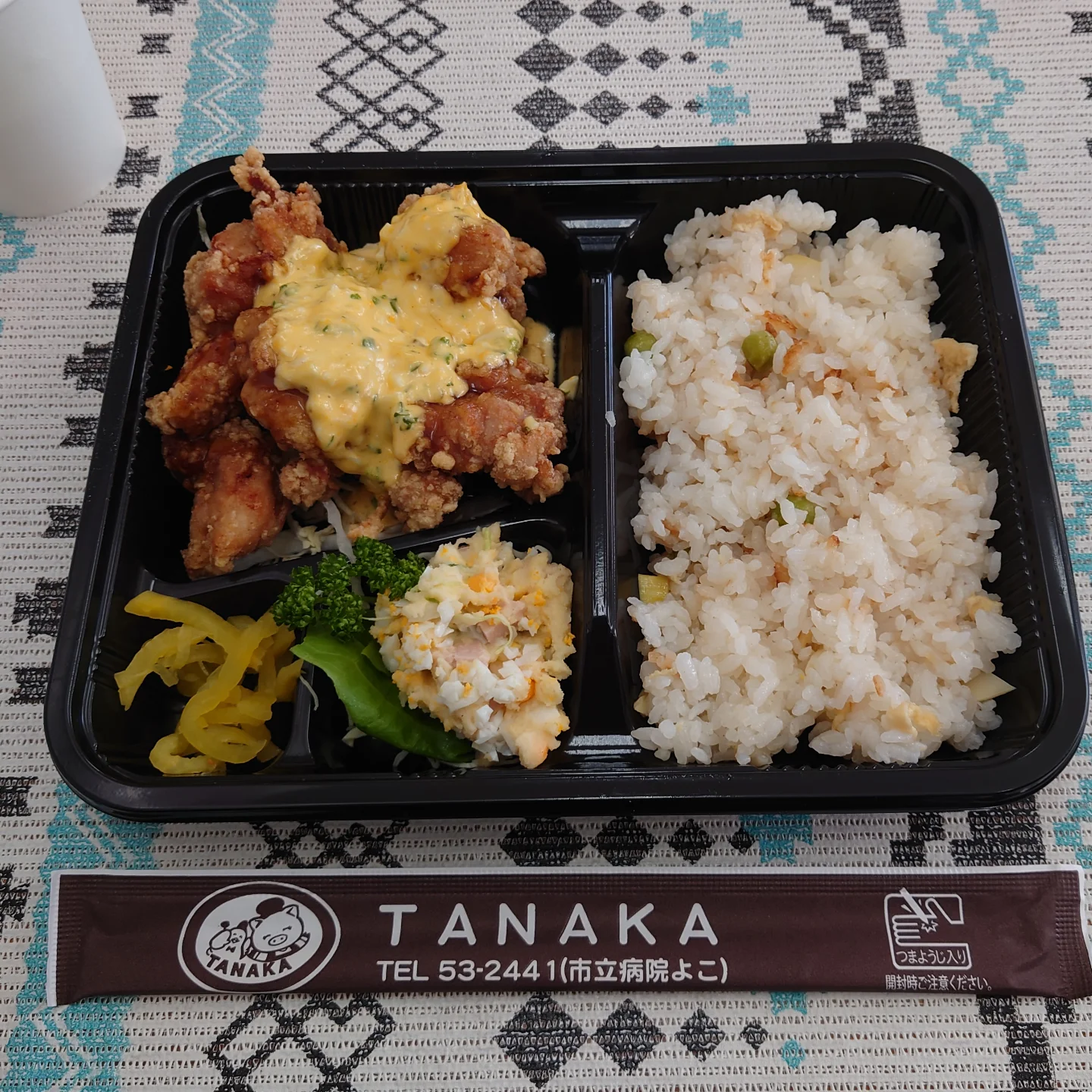 おべんとう&ランチ タナカ