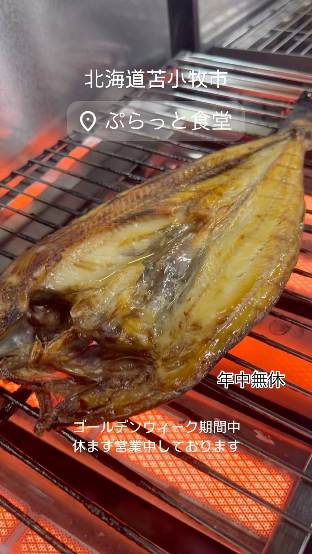 ぷらっとコーヒー