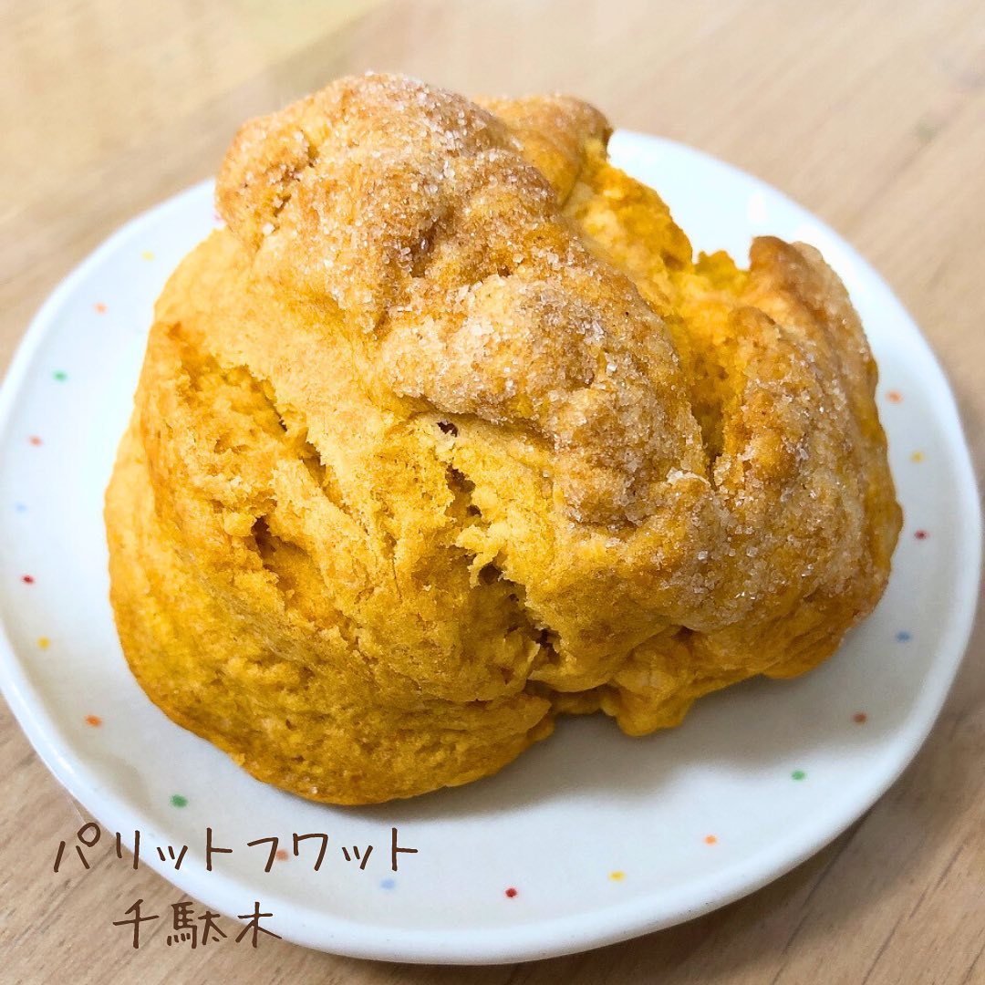 パリット フワット