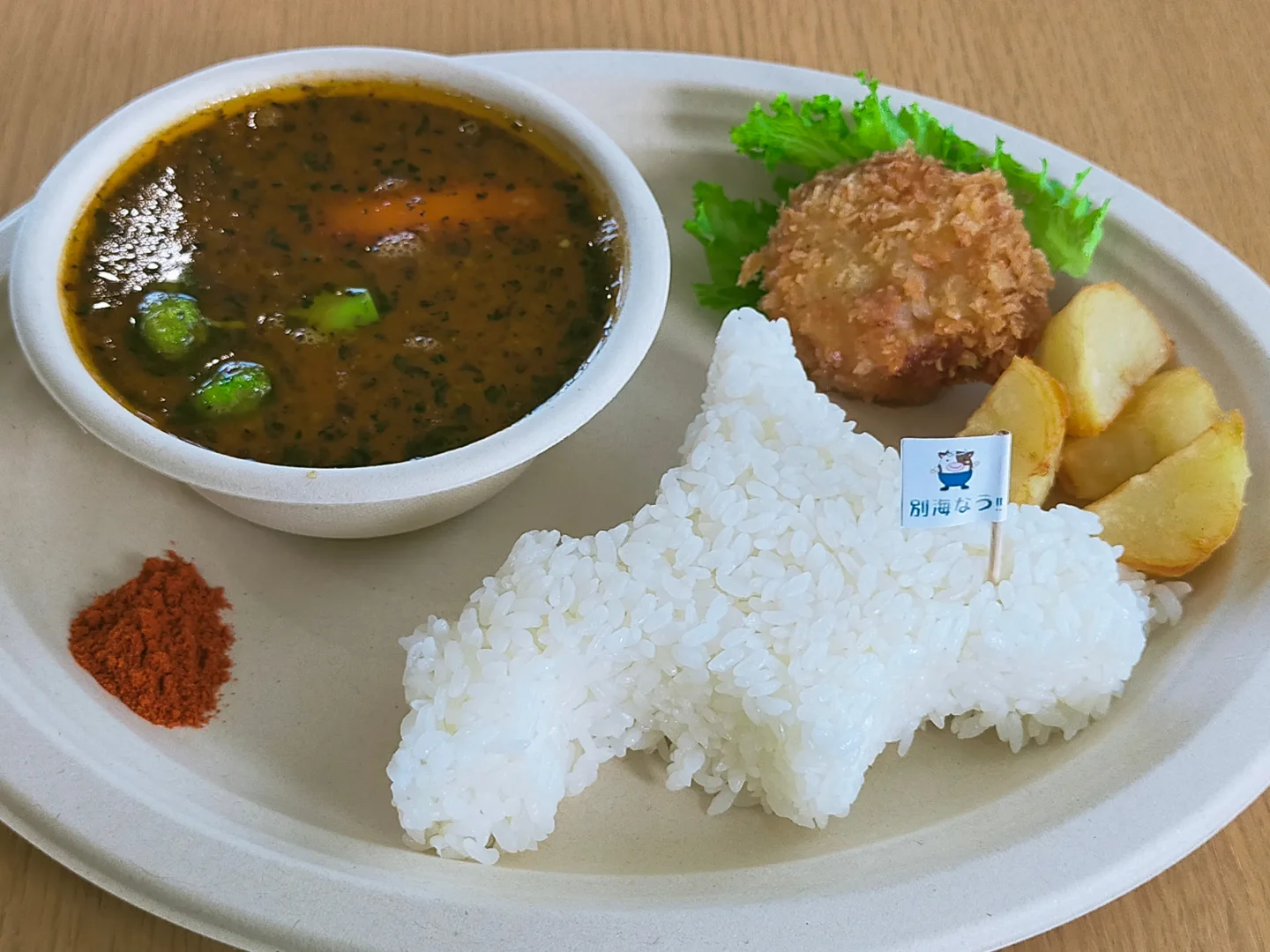 道の駅 おだいとう