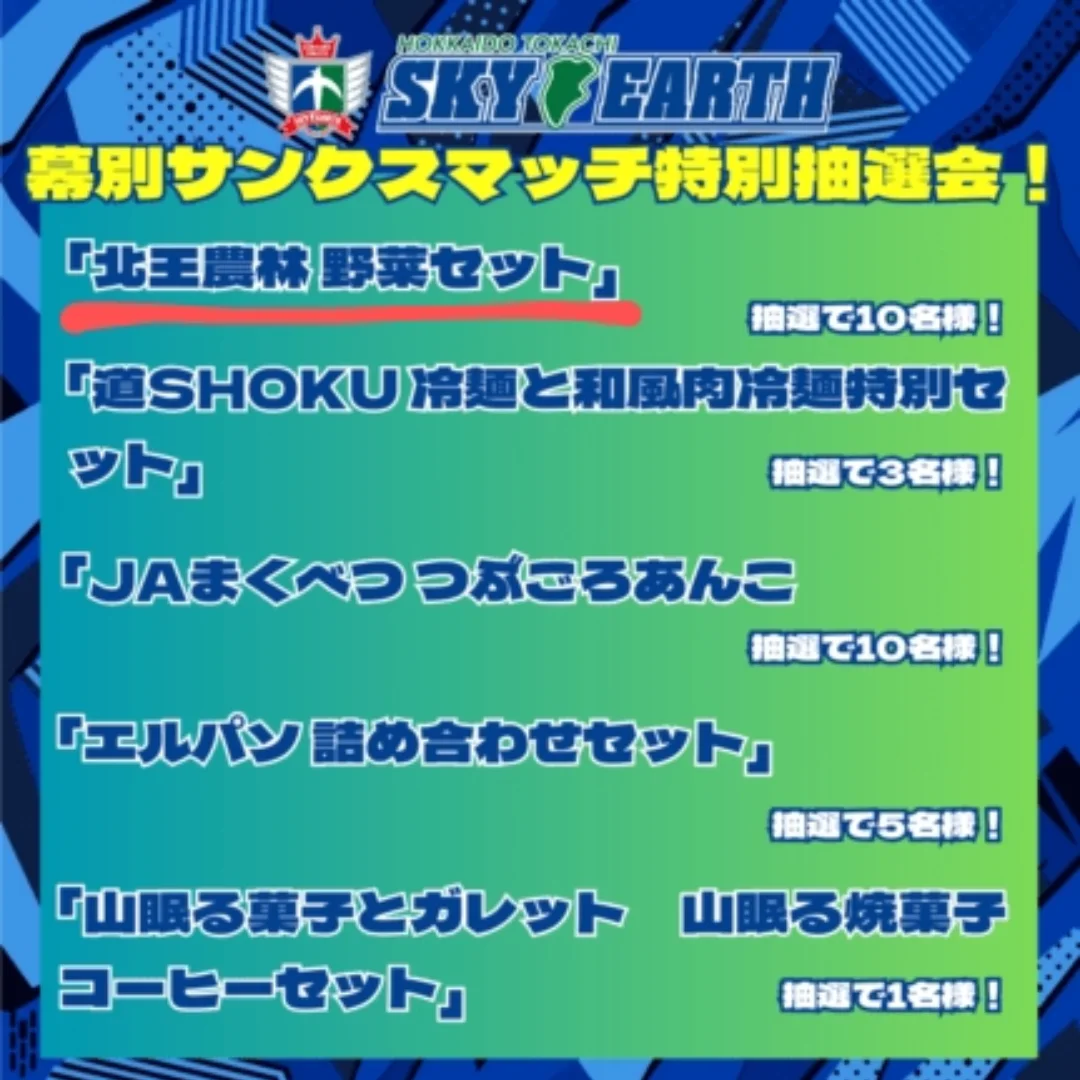 ほなみマルシェ