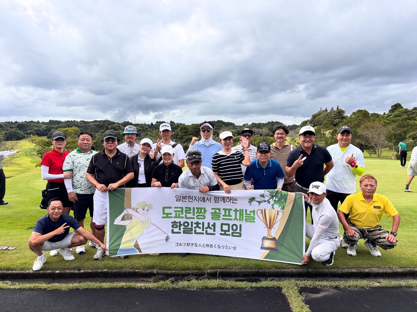 早来カントリー倶楽部