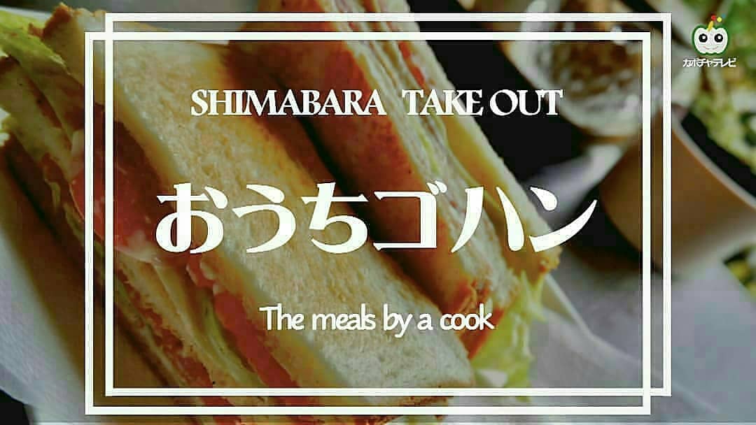 おにぎり居酒屋楽人