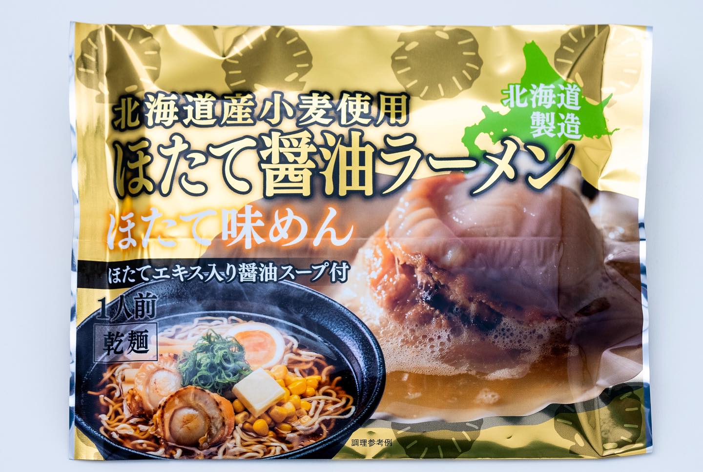 株式会社 マルワ製麺