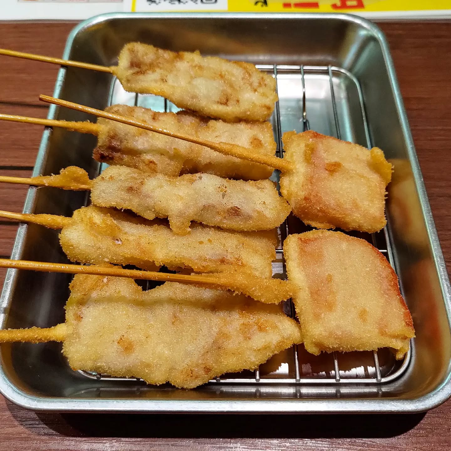 揚げたて串カツ円山横丁 てっちゃん