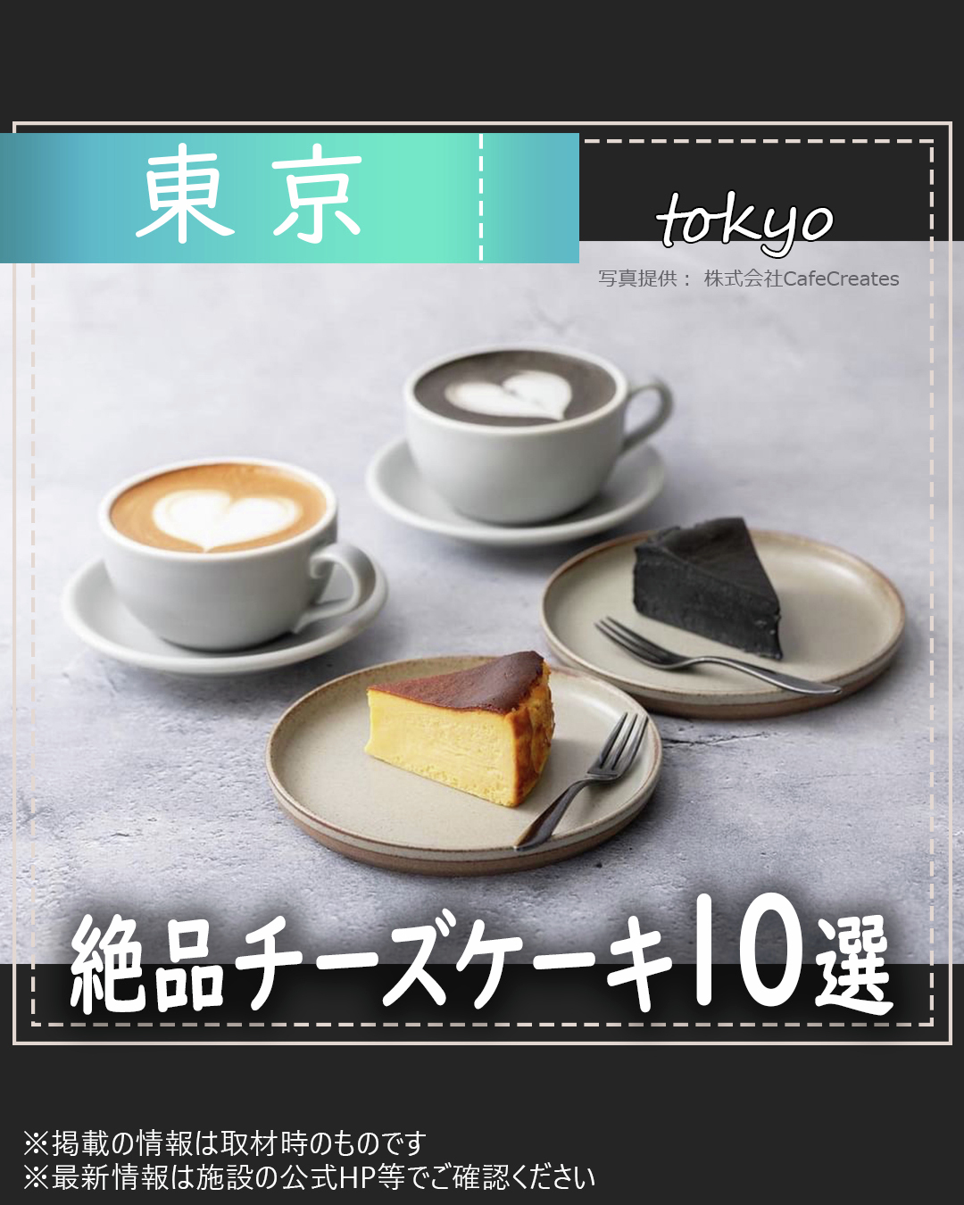 プラチノ 上町本店