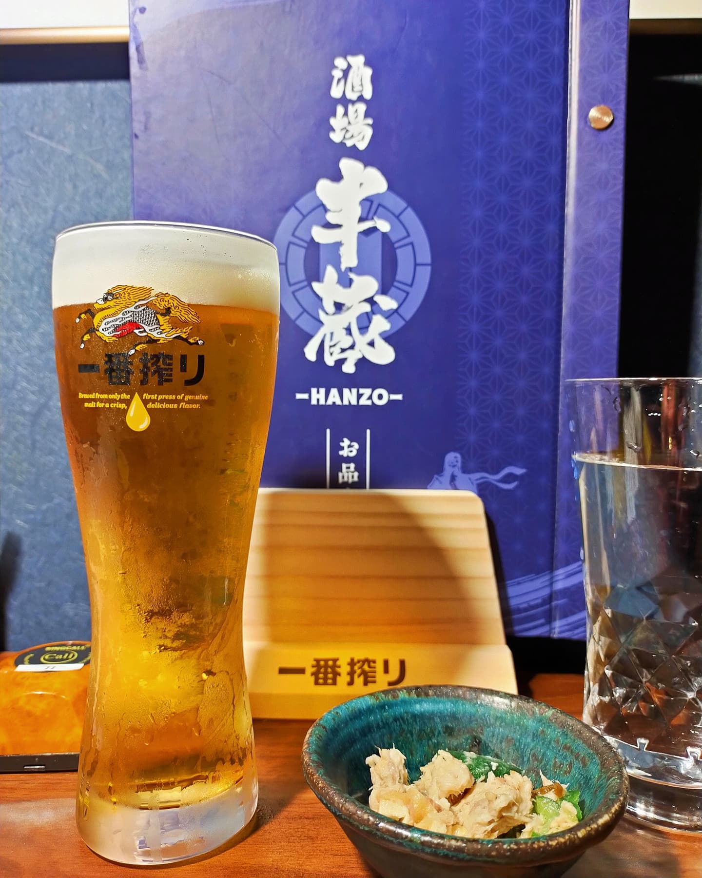 半蔵 多摩センター店