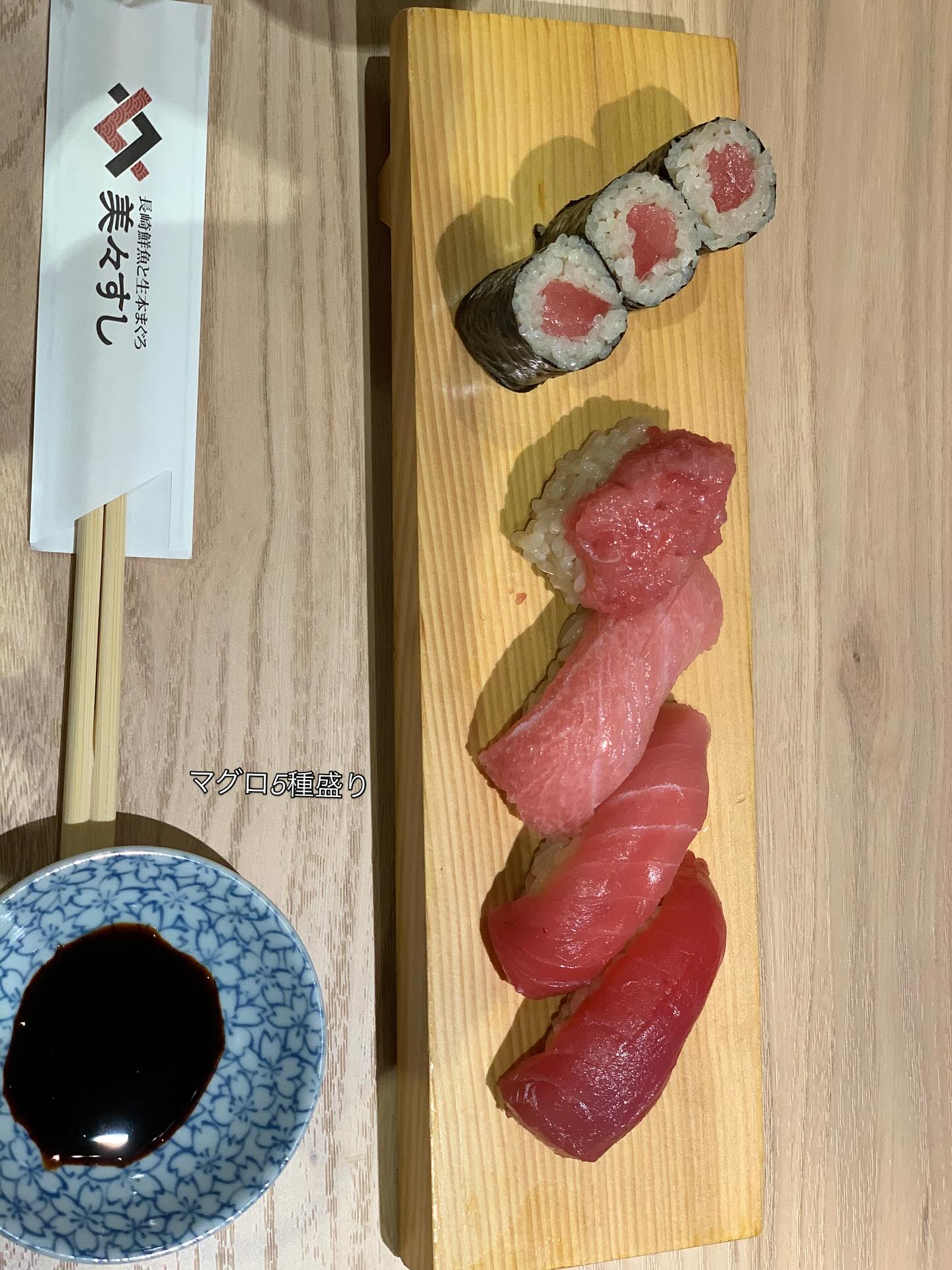 焼肉居酒屋 沙羅庵