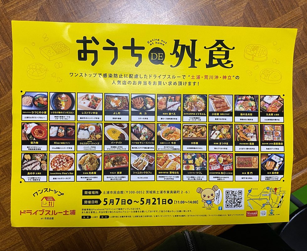 大衆肉酒場 肉力