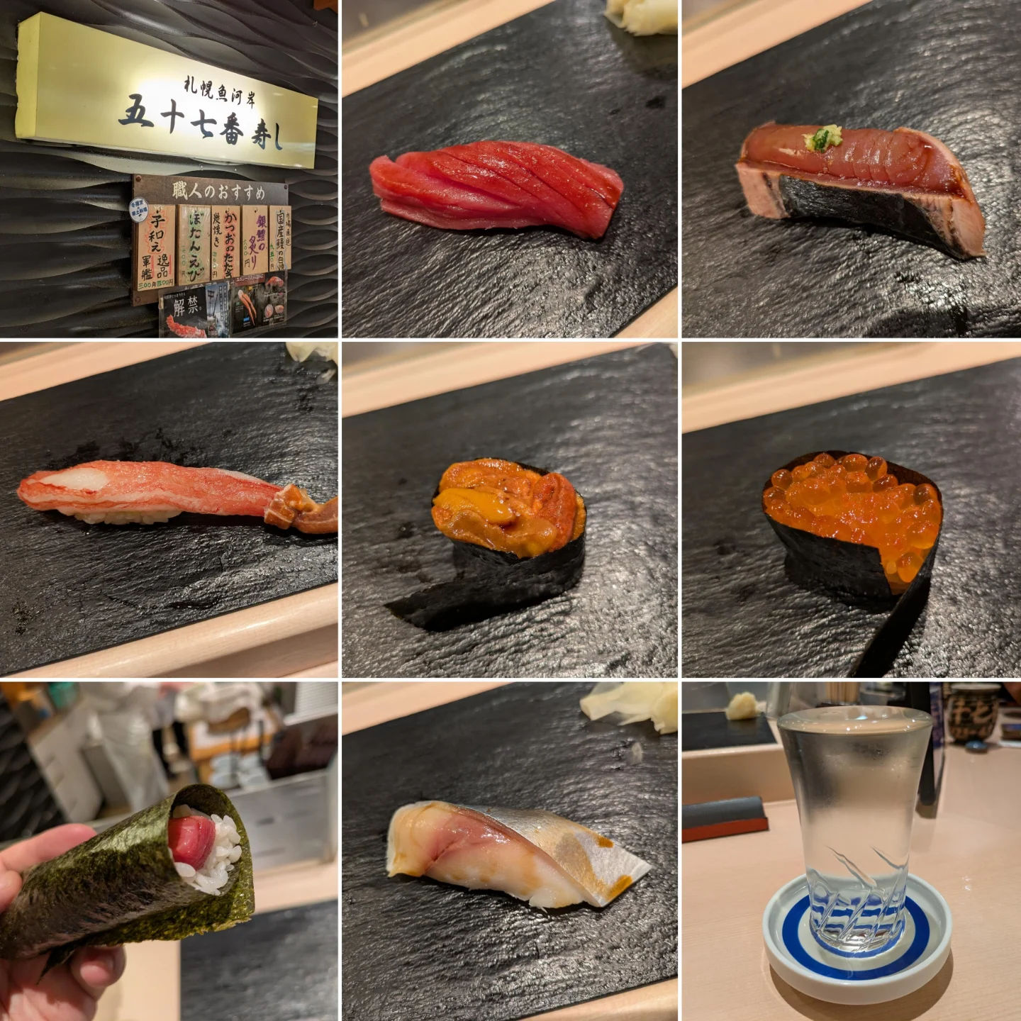 札幌シーフーズ