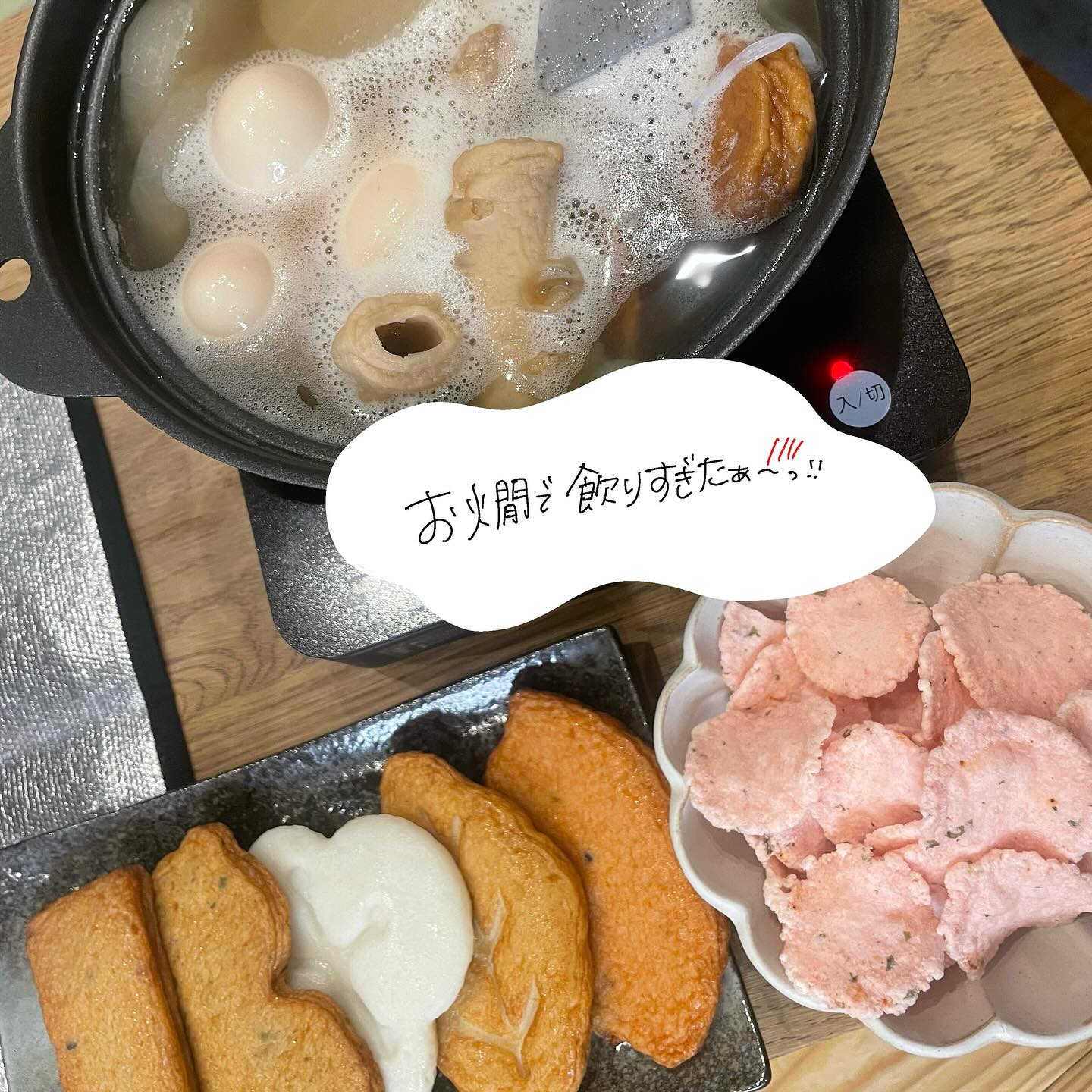 鳥のや總本店 土浦店