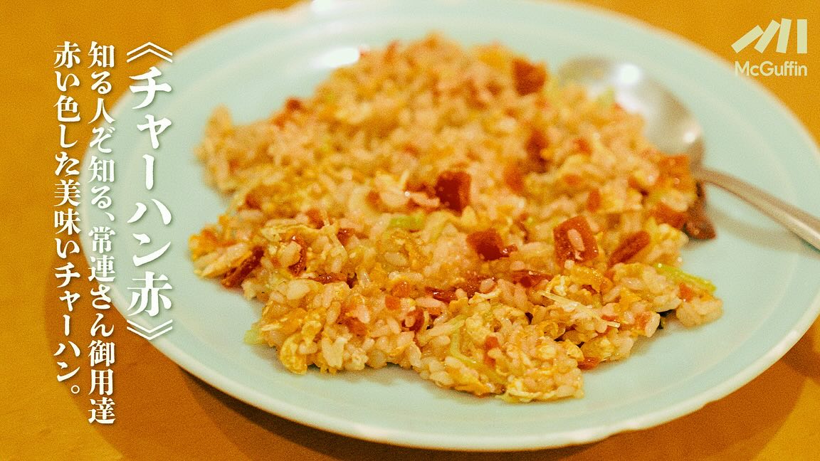 遠州屋本店 高尾