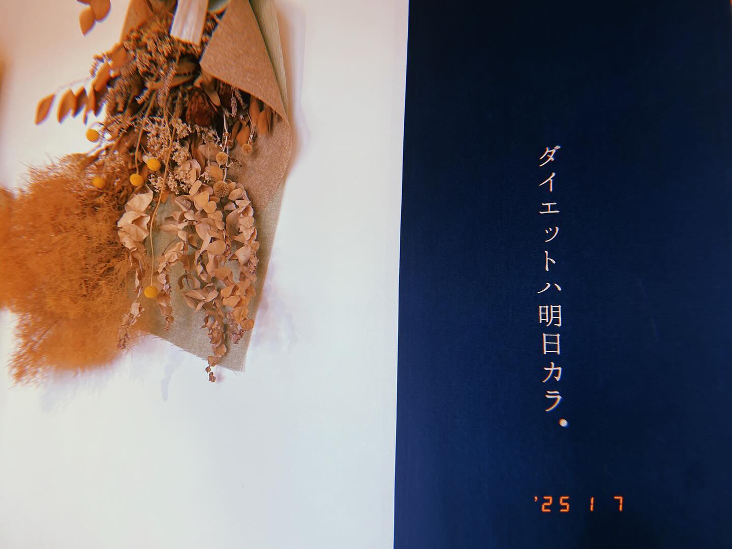 ソフトクリーム やねカフェ