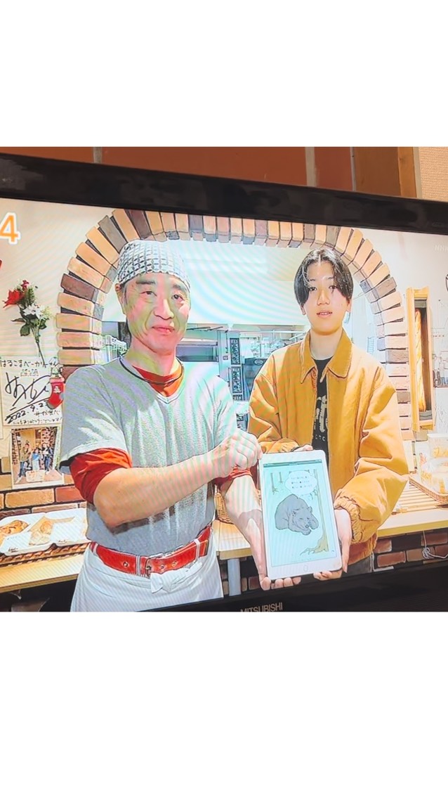 はるこまベーカリー