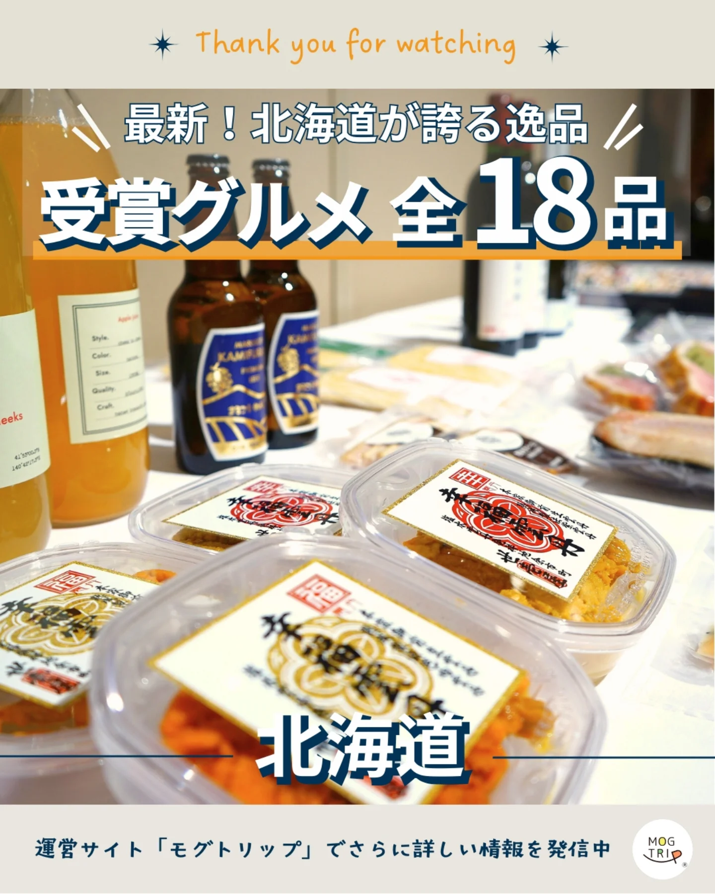 スマイルポーク