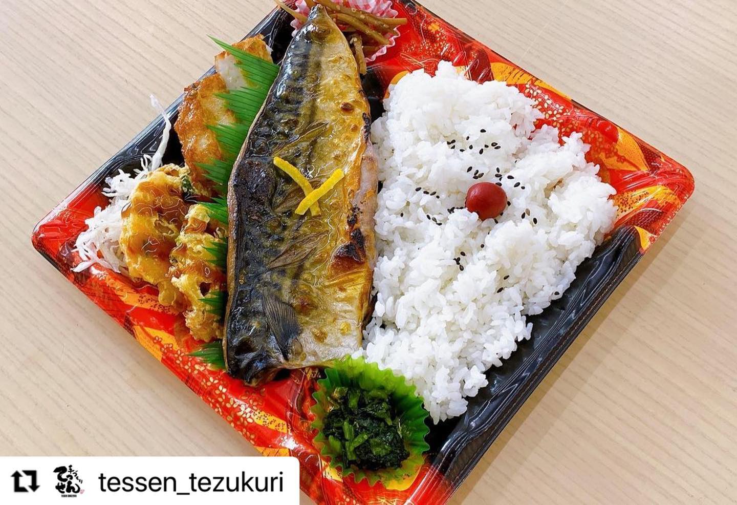 手づくりてっせん