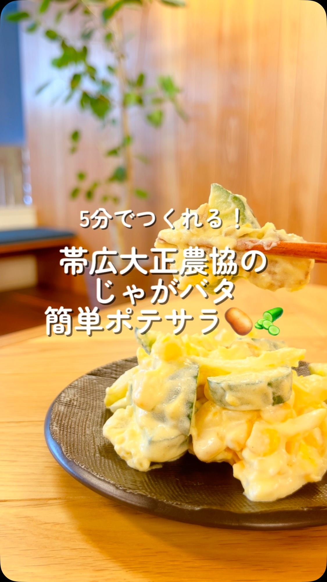 大正 メークイン 物産店 本店