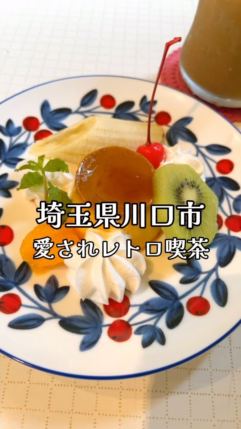 コーヒーショップシモン