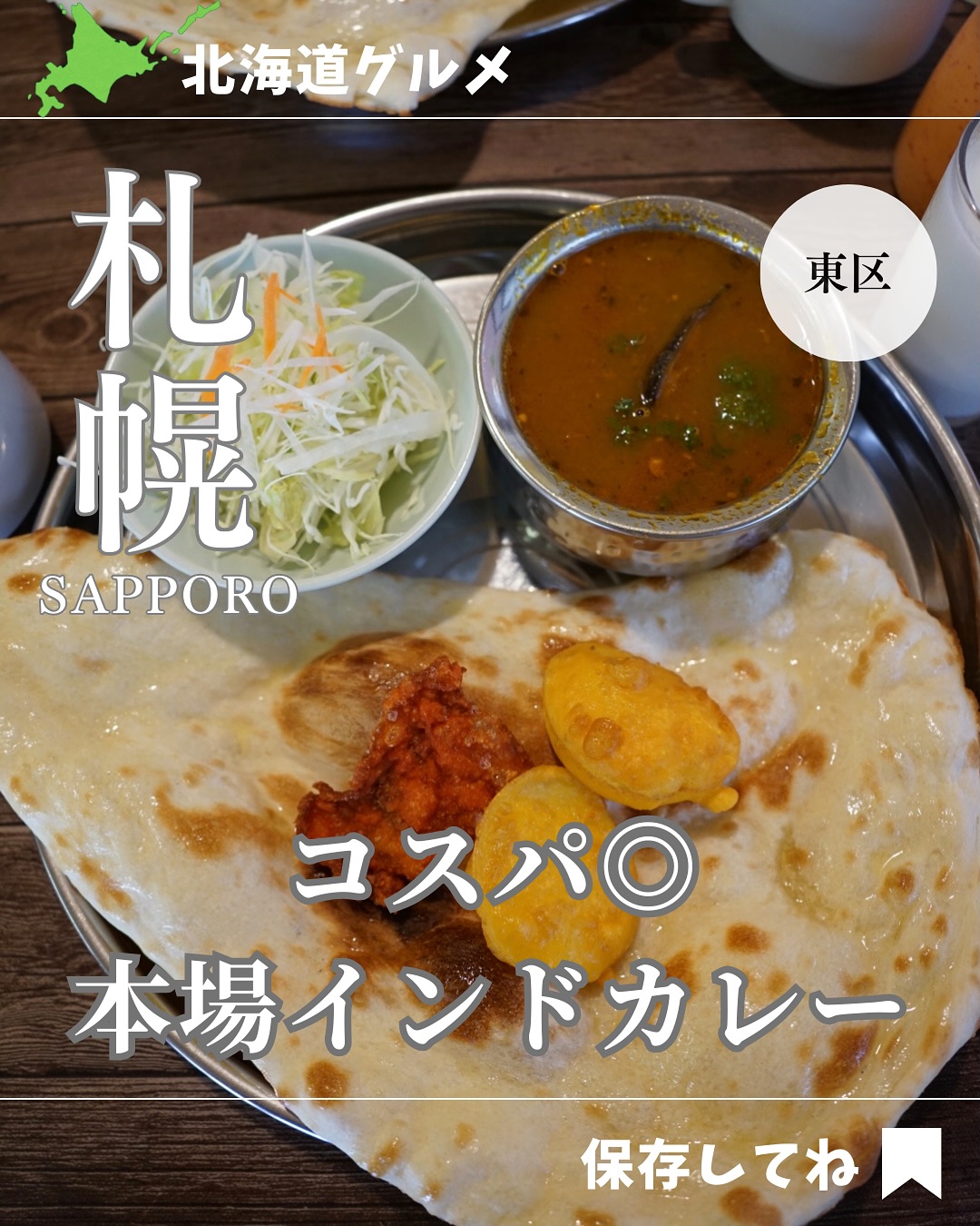 ウメッド ラソーイ