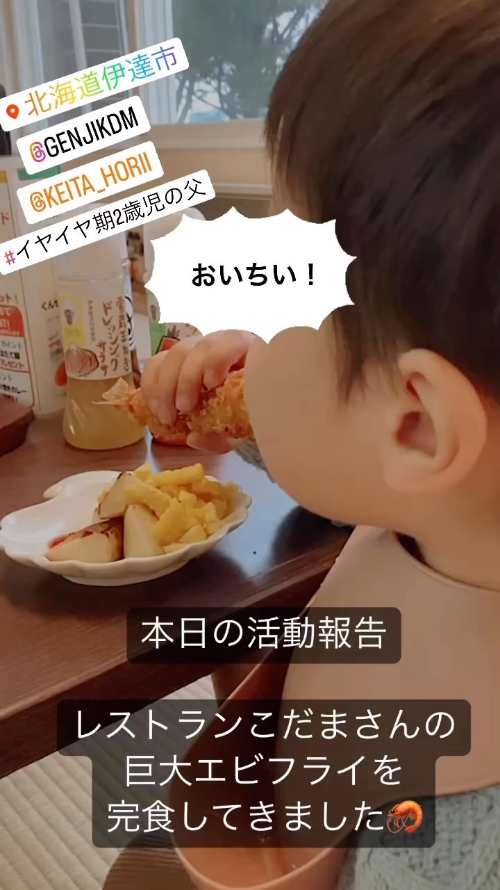 レストランこだま