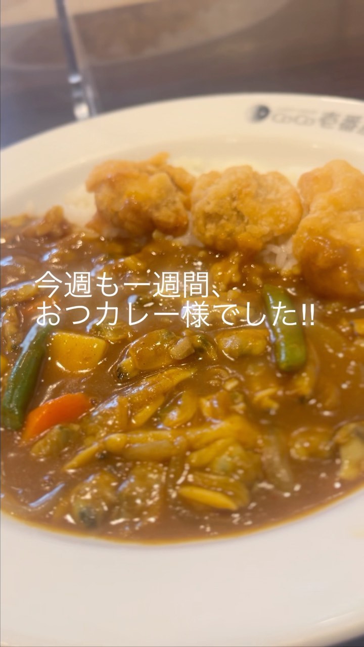 CoCo壱番屋 深谷駅前店