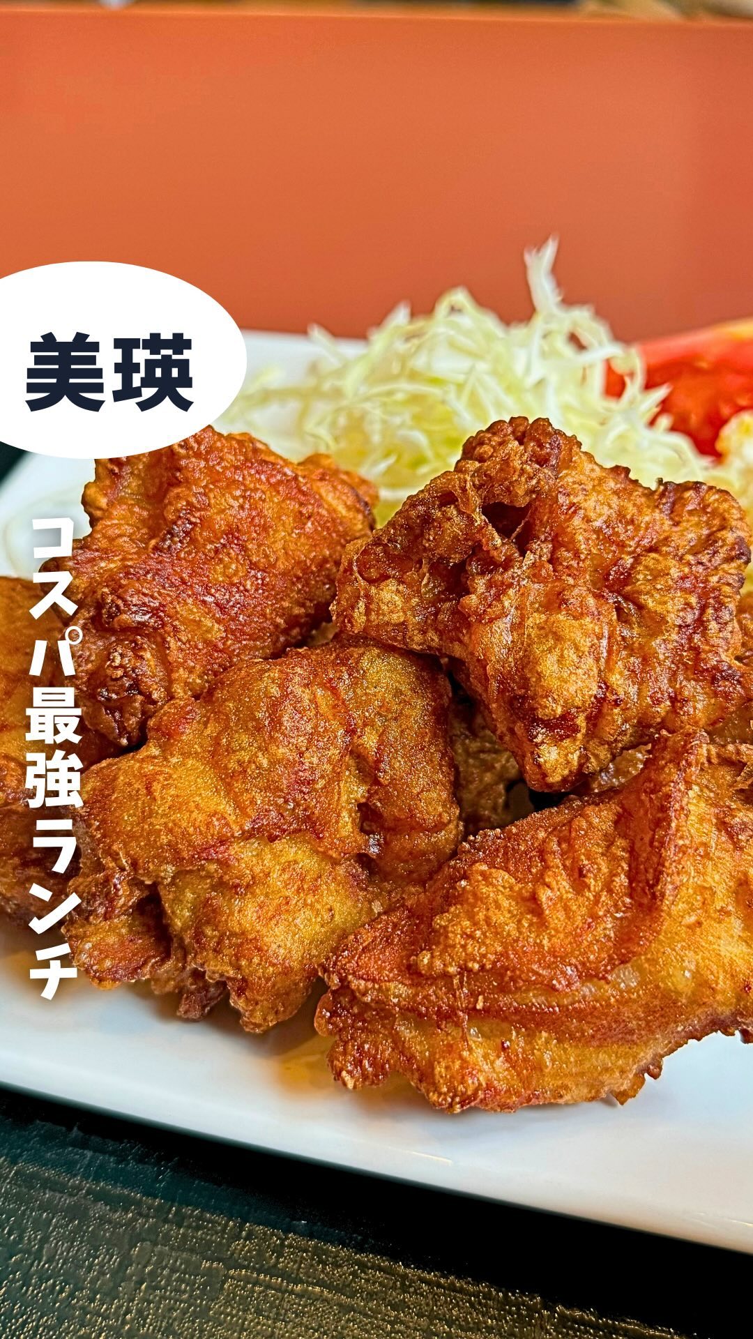 ファミリーレストラン だいまる