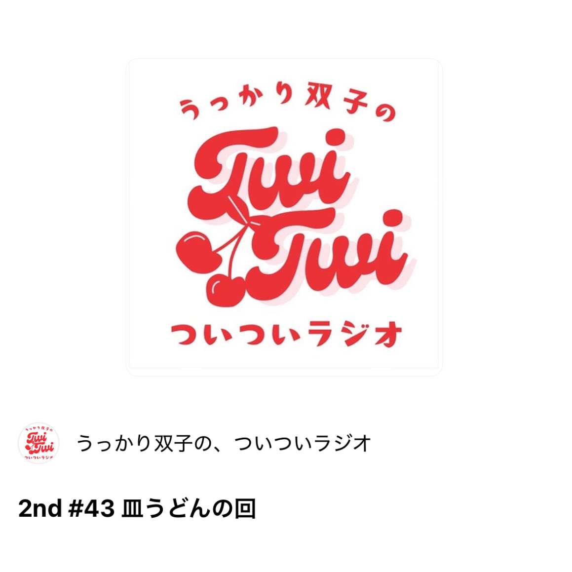 ながさき雪の浦手造りハム