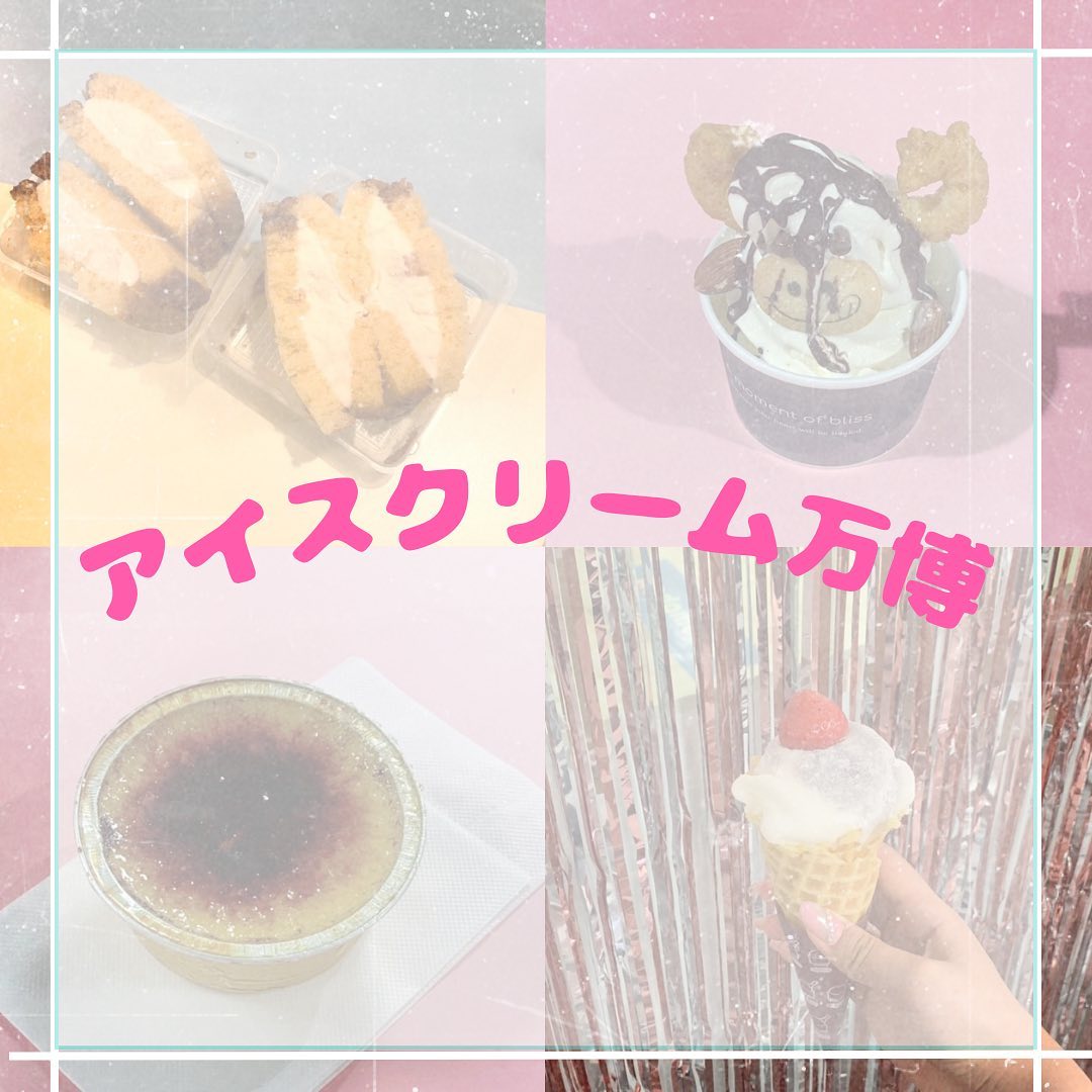 スイーツピース