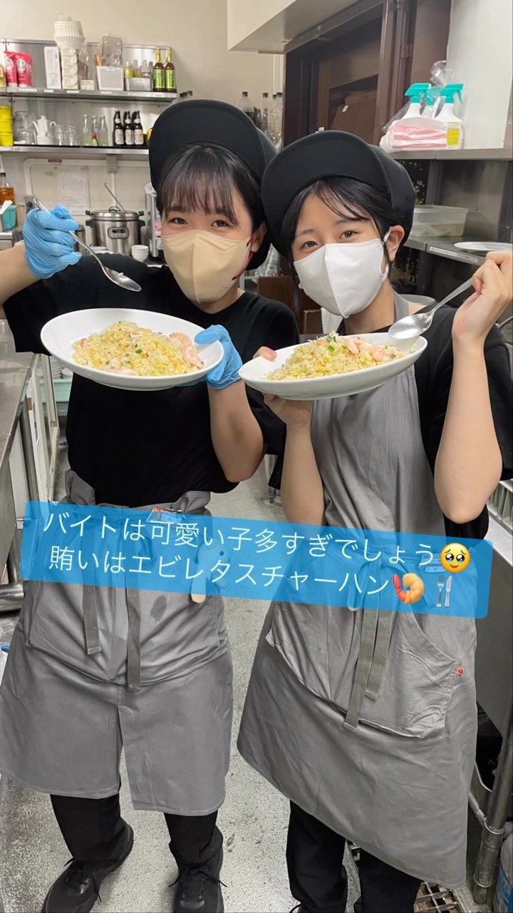 紅虎餃子房 イオンモール川口前川