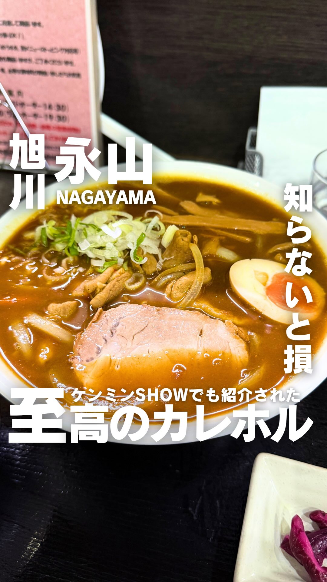 地産食堂ウルエ